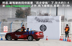2011款 120i 2.0L 双门轿跑车