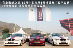 2011款 120i 2.0L 双门轿跑车