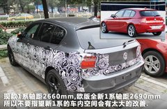 2011款 120i 2.0L 敞篷轿跑车