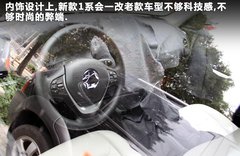 2011款 120i 2.0L 敞篷轿跑车