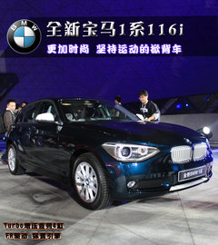2011款 120i 2.0L 敞篷轿跑车