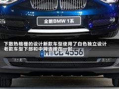2011款 120i 2.0L 敞篷轿跑车