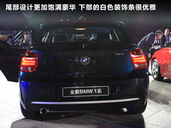 2011款 120i 2.0L 敞篷轿跑车