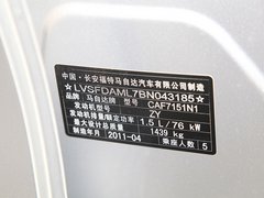 2011款 马自达2劲翔 1.5 MT 炫动时尚版