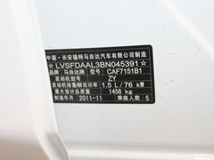 2011款 马自达2劲翔 1.5 AT 炫动时尚版