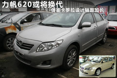 2011款 1.5L 手动 雪地版精英型