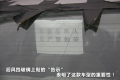 2011款 1.5L 手动 雪地版精英型