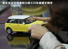 力帆  620 1.5 MT