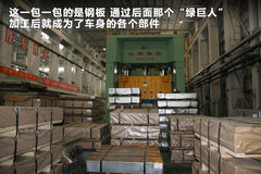 2011款 1.5L 手动 雪地版精英型