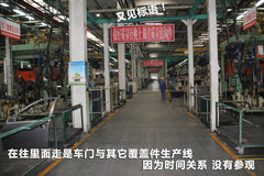 2011款 1.5L 手动 雪地版精英型