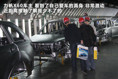 2011款 1.5L 手动 雪地版精英型