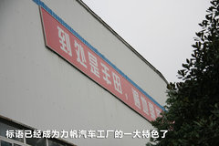 2011款 1.5L 手动 雪地版精英型