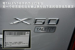 2011款 1.5L 手动 雪地版精英型