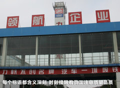 2011款 1.5L 手动 雪地版精英型