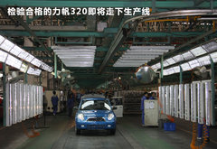 2011款 1.5L 手动 雪地版精英型