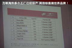 2011款 1.5L 手动 雪地版精英型