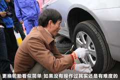 2011款 1.5L 手动 雪地版精英型