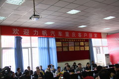 2011款 1.5L 手动 雪地版精英型