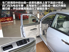2011款 1.5L 手动 标准型