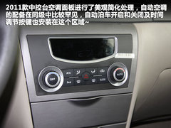 2011款 1.5L 手动 标准型