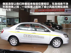 2011款 1.5L 手动 标准型