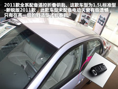 2011款 1.5L 手动 标准型