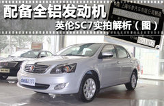 2011款 1.5L 手动 标准型