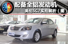 2011款 1.5L 手动 标准型