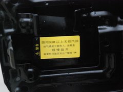2011款 2.4L 领航版