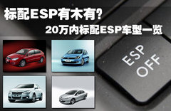 2011款 1.8TSI 手动 冠军版