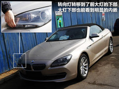 2011款 640i 3.0T 敞篷版