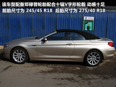 2011款 640i 3.0T 敞篷版