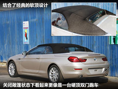2011款 640i 3.0T 敞篷版