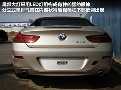 2011款 640i 3.0T 敞篷版