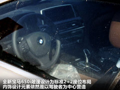 2011款 640i 3.0T 敞篷版