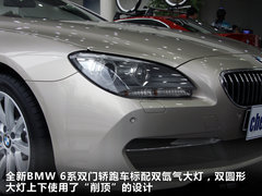 2011款 640i 3.0T 敞篷版