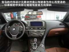 2011款 640i 3.0T 敞篷版