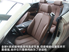 2011款 640i 3.0T 敞篷版
