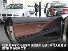 2011款 640i 3.0T 敞篷版