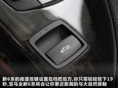 2011款 640i 3.0T 敞篷版