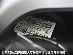 2011款 640i 3.0T 敞篷版