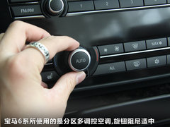 2011款 640i 3.0T 敞篷版