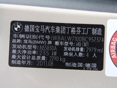 2011款 640i 3.0T 敞篷版