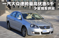 2011款 1.4TSI DSG 技术型