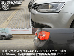 2011款 1.4TSI 手动 技术型