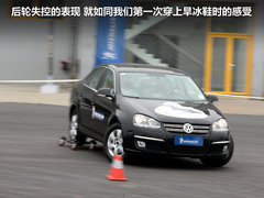 2011款 1.6L 自动 时尚型