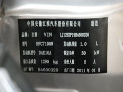 2011款 1.0 手动 舒适型