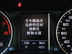 2011款 2.0TFSI 豪华型 5座