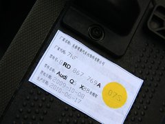 2011款 2.0TFSI 豪华型 5座