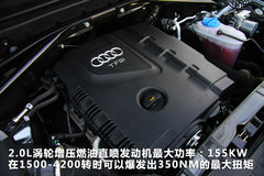 2011款 2.0TFSI 豪华型 5座